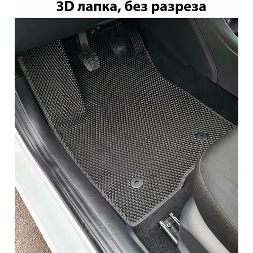 EVA ЕВА коврики для LADA VESTA / Лада Веста / 2015-н. в, 3Д лапка - без разреза EVAGoods