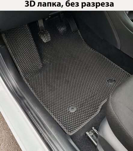 Изображение товара EVA ЕВА коврики для автомобиля LADA VESTA / Лада Веста / 2015-н. в, 3Д лапка - без разреза EVAGoods