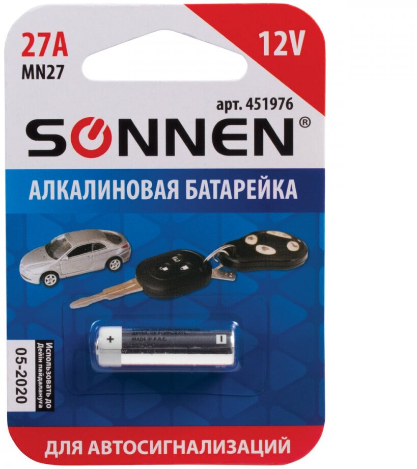 Батарейка Sonnen Alkaline 27А для сигнализаций Brauberg - фото №2