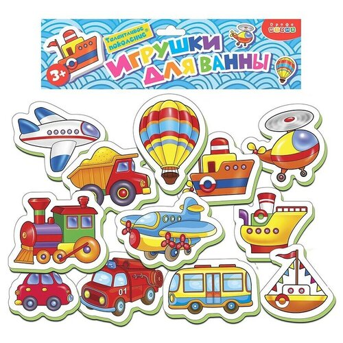 Игрушки для ванной Транспорт Дрофа-Медиа 361₽