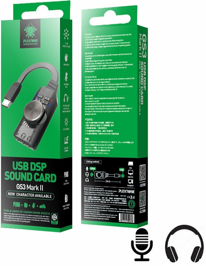 Внешняя звуковая карта USB для ПК 7.1-канальная