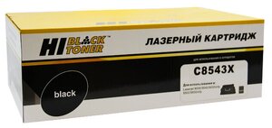 Картридж Hi-Black (HB-C8543X) для HP LJ 9000/9000MFP/9040N/9040MFP/9050, Восстанов, 30K