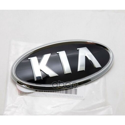 Эмблема На Решетку Радиатора Hyundai-KIA арт. 863101G100