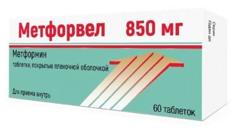 Изображение Метфорвел таб. п/о плен., 850 мг, 60 шт.