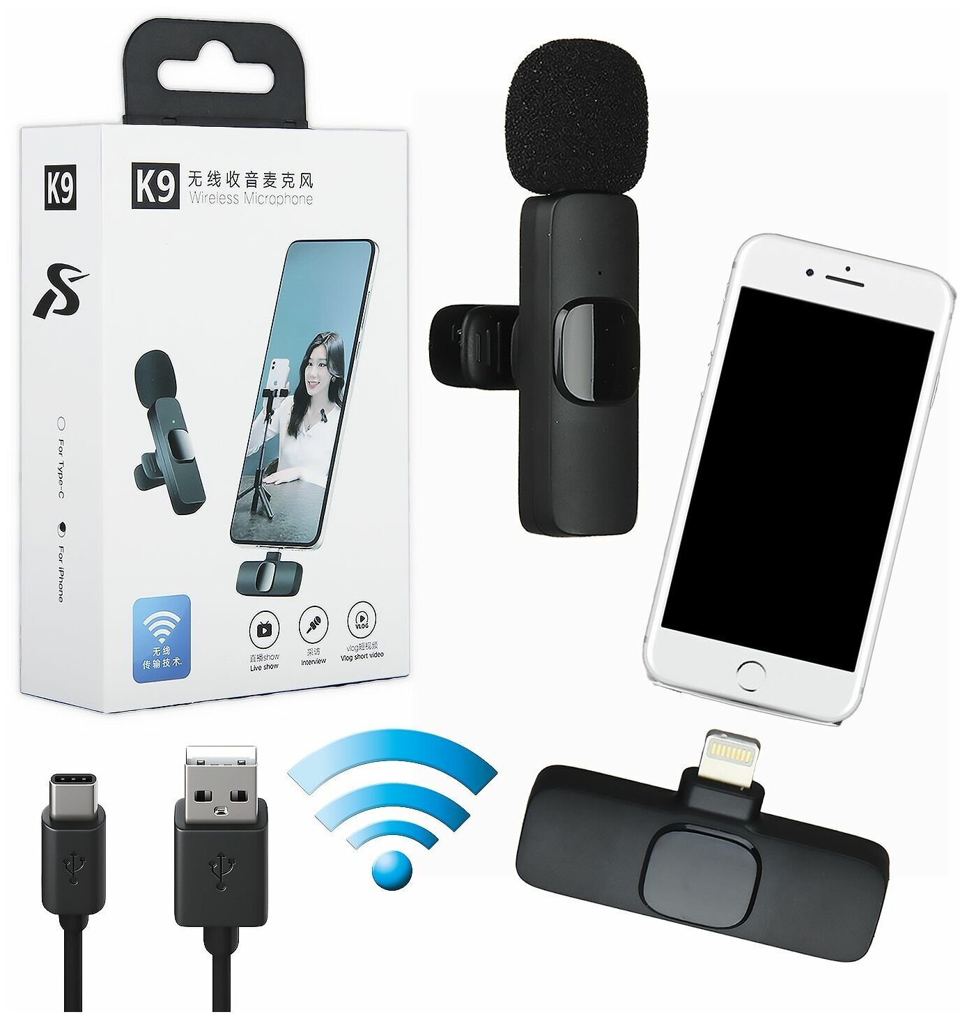 Петличный беспроводной Микрофон для телефона Apple Iphone Wireless Microphone K9 (с разъемом Lightning)