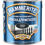 HAMMERITE краска для металла, прямо на ржавчину грунт-эмаль 0.75 литра коричневая RAL 8017 - изображение