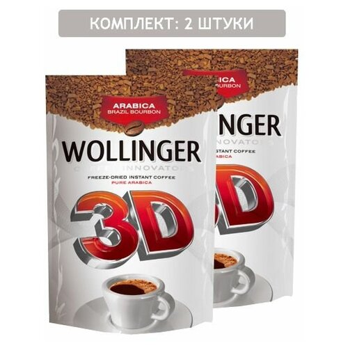  WOLLINGER 3D  2  75