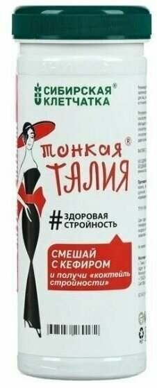 Клетчатка Сибирская клетчатка, Тонкая талия, 170 гр