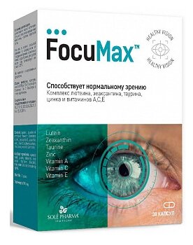 FocuMax капс., 10 мл, 10 г, 30 шт.