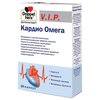 Доппельгерц vip кардио омега капс. 1850мг №30 - изображение