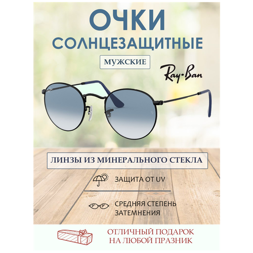 фото Солнцезащитные очки ray-ban мужские