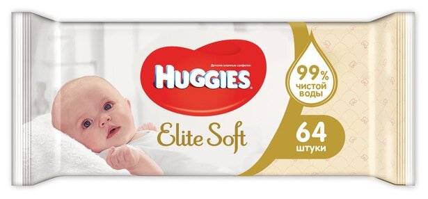 Детские влажные салфетки Huggies Elite Soft 56 шт