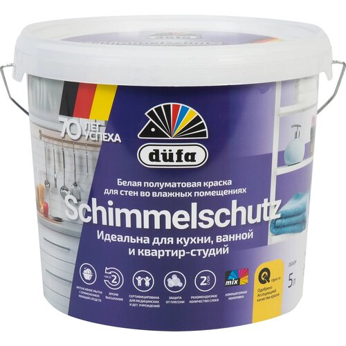 Краска водно-дисперсионная Dufa Schimmelschutzfarbe 5 л краска водно дисперсионная dufa fassadenfarbe матовая белый 5 л