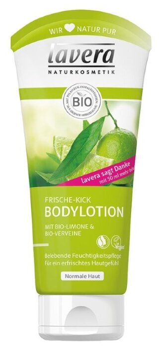 Лосьон для тела Lavera Bio Body Lotion Refreshing Lime & Verbena
