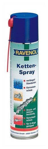 Смазка для мототехники RAVENOL Ketten-Spray