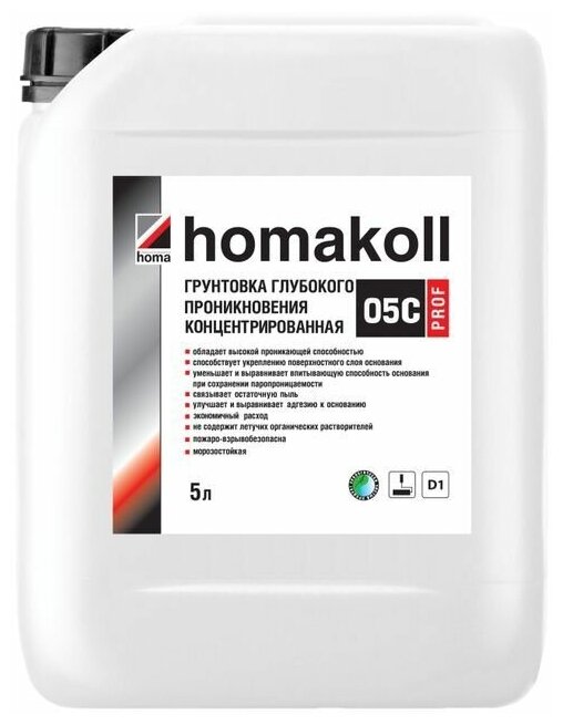 Грунтовка глубокого проникновения Homakoll 05 C Prof, 5 л, концентрат