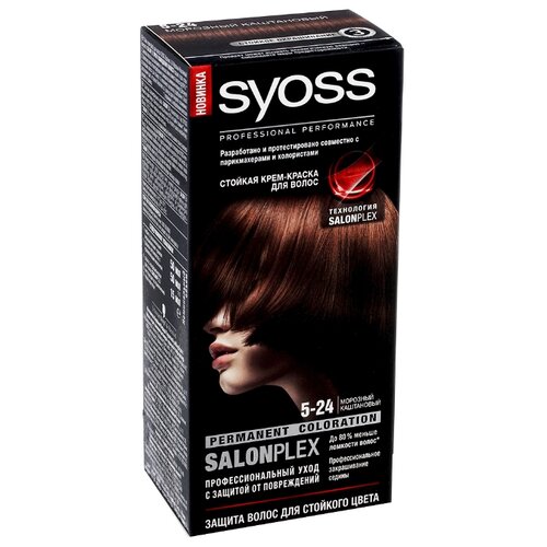 фото Syoss Color Стойкая крем-краска для волос, 5-24 Морозный каштановый