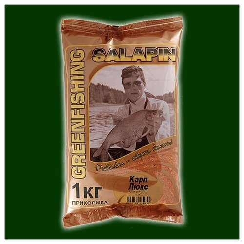 фото Прикормка gf salapin "карп люкс", 1 кг greenfishing