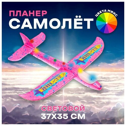 Funny toys Самолёт «Миг-35», диодный, цвета микс