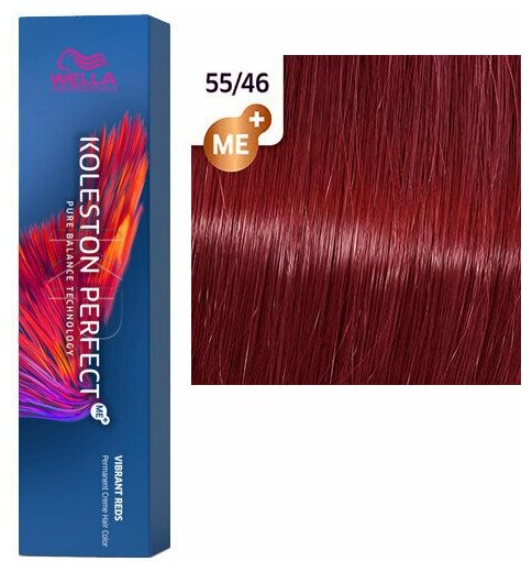 Wella KOLESTON PERFECT 55/46 амазония 60мл (Стойкая крем-краска)