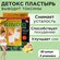KINOKI , Пластырь детокс на стопу, с имбирем, 30 штук, 3 упаковки