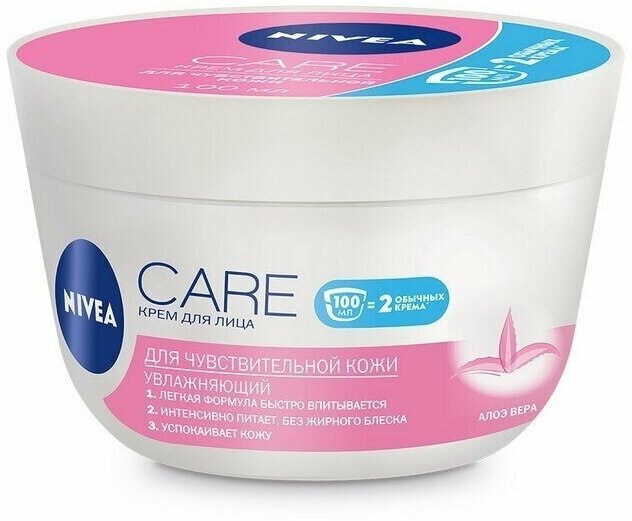 Крем для лица, Nivea, Care, увлажняющий, для чувствительной кожи, 100 мл