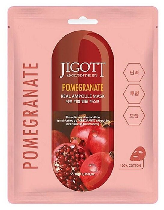 Jigott Маска ампульная с экстрактом граната - Pomegranate real ampoule mask, 27мл