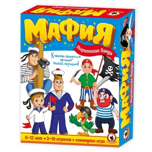 Игра Мафия.Пиратская банда детская 03726