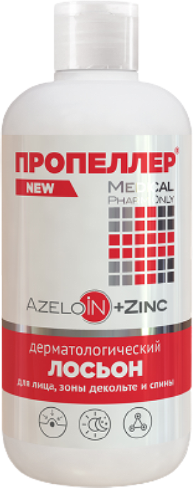 Пропеллер AzeloIN + Zinc Лосьон дерматологический 210 мл 1 шт