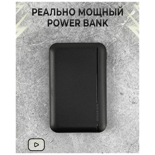 Внешний аккумулятор Power Bank P209/ Повербанк/ Power bank