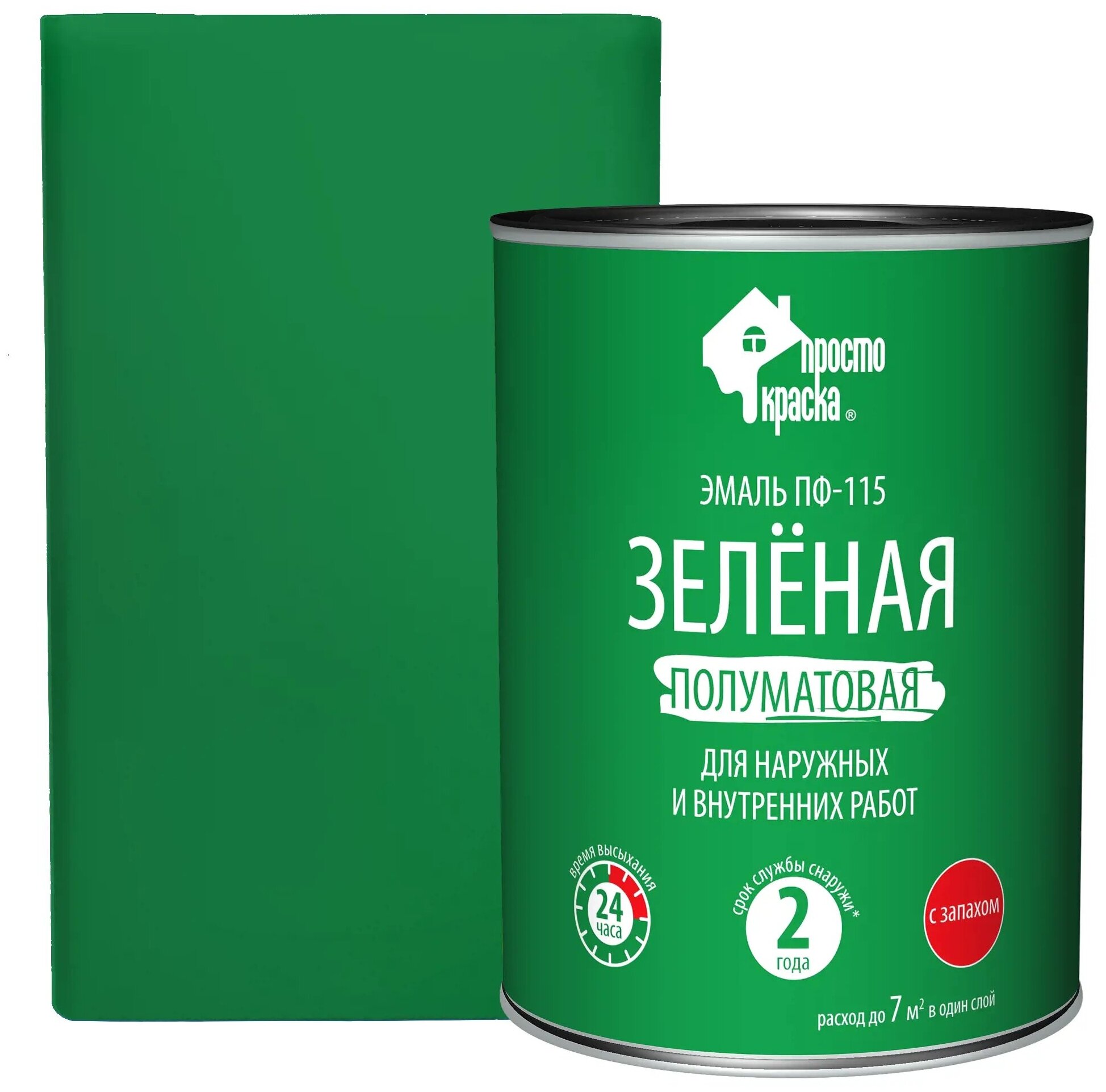 фото Эмаль ПФ-115 Простокраска полуматовая цвет зелёный 0.8 кг
