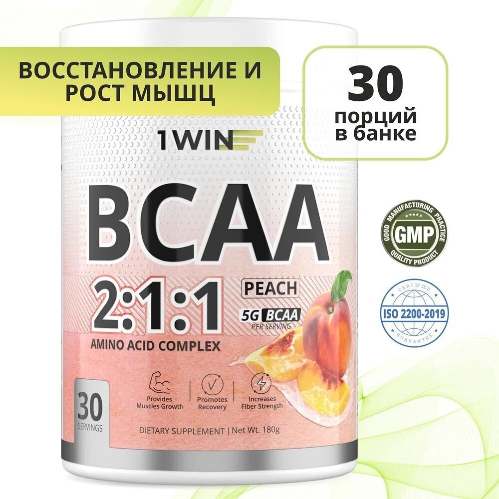 1WIN  BCAA 2:1:1 (), ,   , 30 , 180