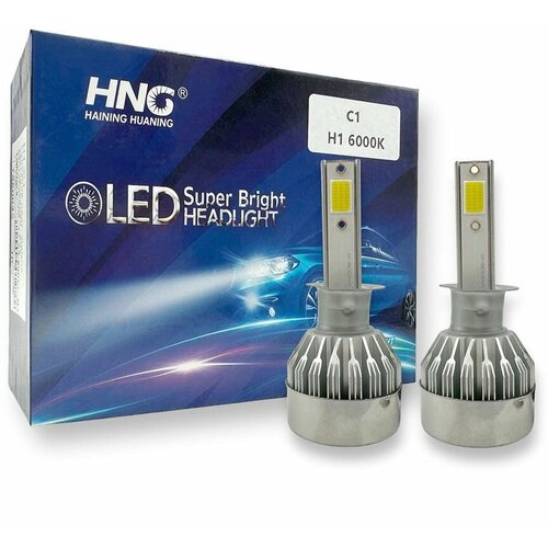 Светодиодные автомобильные лампы LED C1 цоколь H1 Бренд Lightegra (2 лампы)