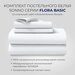 Комплект постельного белья SONNO FLORA BASIC 1,5-спальный цвет Ослепительно белый