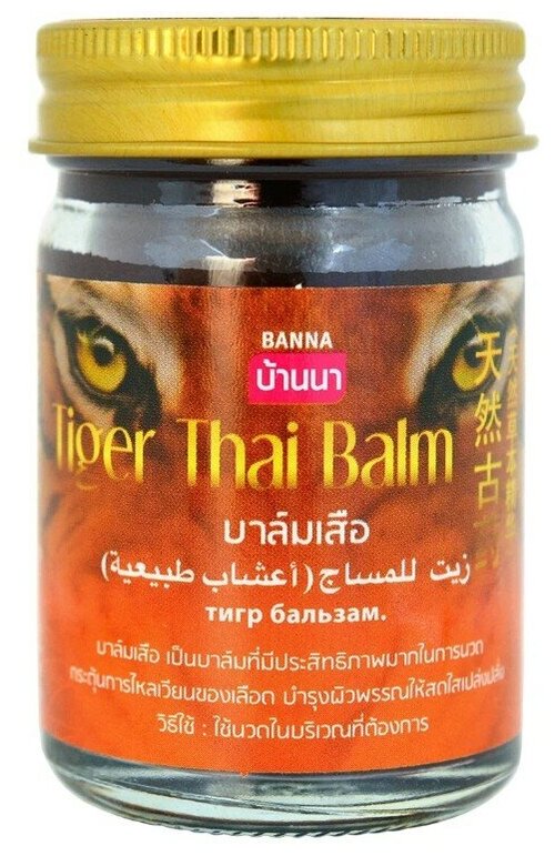 Banna, Тайский традиционный согревающий Тигровый бальзам для тела, Banna Tiger Balm