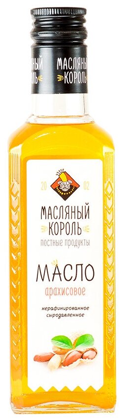 Масло арахисовое 100% 250 мл.