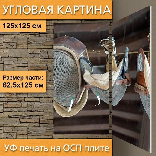Угловая модульная картина 