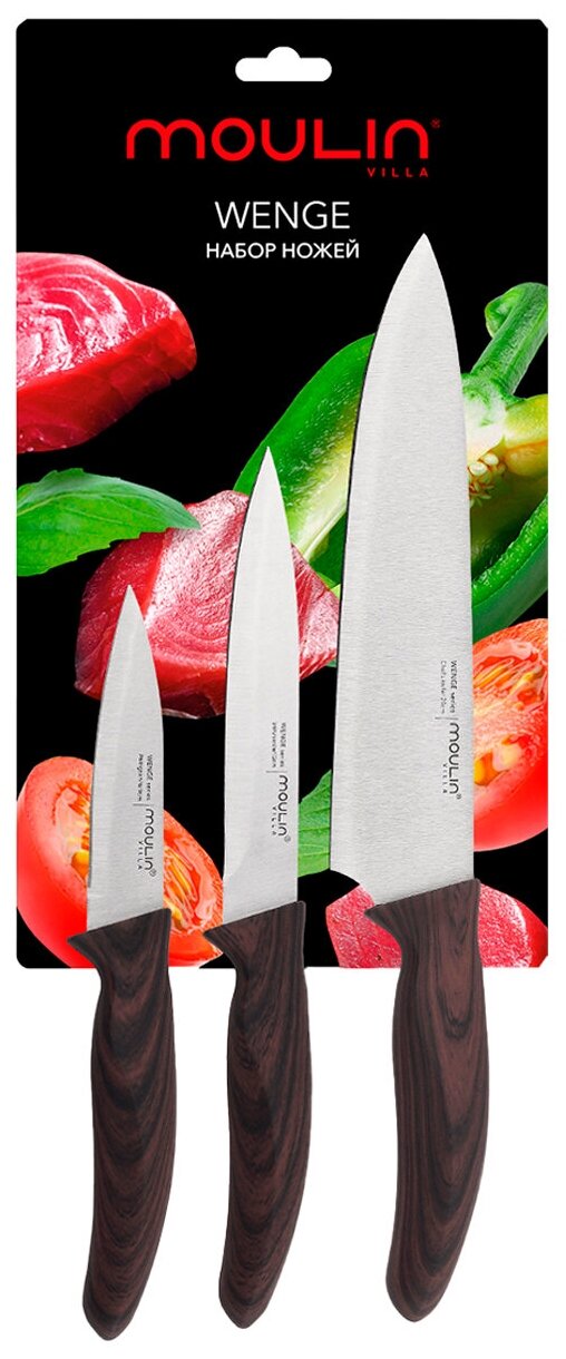 Набор ножей кухонных Moulin Villa Wenge WNGST-003 / ножи кухонные набор / нож поварской шеф / нож для чистки / нож универсальный