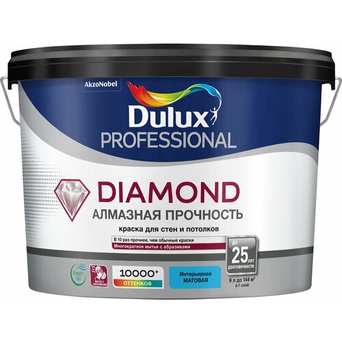 Краска DULUX PROF. DIAMOND BW матовая 9 л краска dulux prof diamond bw матовая 1 л