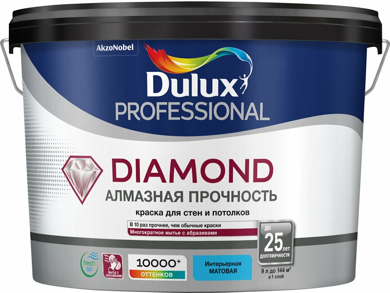 Краска DULUX PROF. DIAMOND BW матовая 9 л