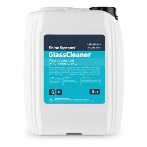 Очиститель для автостёкол Shine Systems GlassCleaner SS934 5 л 1 шт