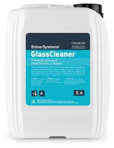 Очиститель для автостёкол Shine Systems GlassCleaner SS934