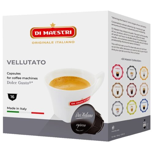 фото Кофе в капсулах Di Maestri Vellutato (16 капс.)