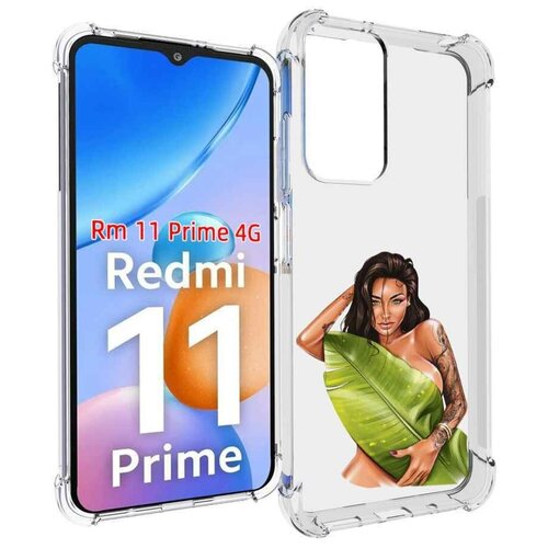 Чехол MyPads девушка-модель-с-большим-листом женский для Xiaomi Redmi 11 Prime 4G задняя-панель-накладка-бампер чехол mypads рисованная девушка с катаной для xiaomi redmi 11 prime 4g задняя панель накладка бампер