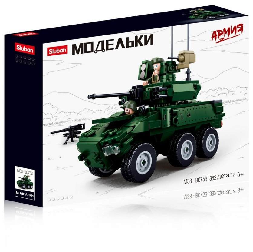 Конструктор Sluban "Армия: Колёсная боевая машина" 382 детали / M38-B0753