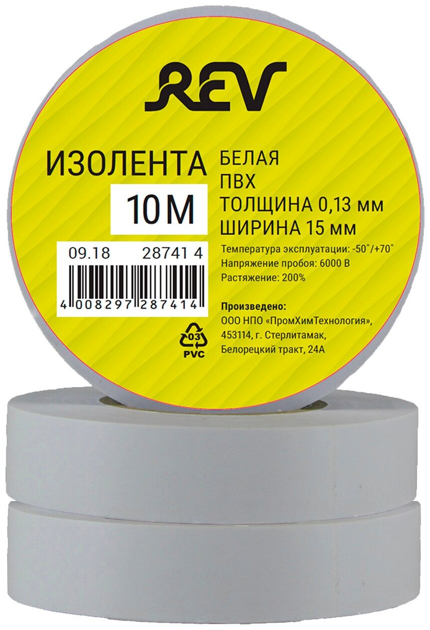 Изолента ПВХ 013х15мм Белая 10м DIY REV