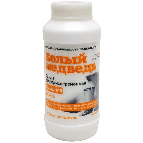 Краска фасадная супербелая вододисперсионная 13 кг Цена за 1 банку 656₽