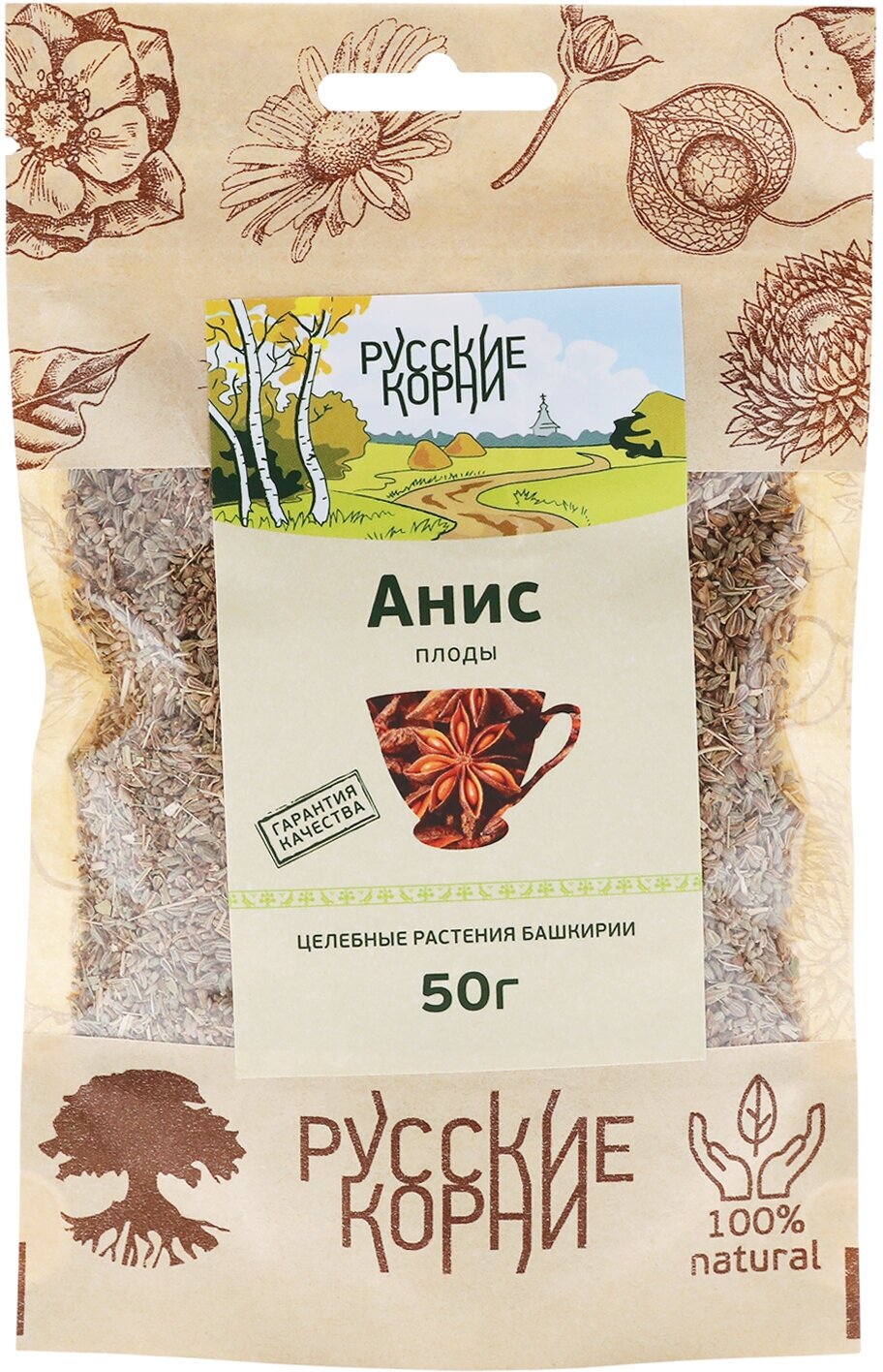 Русские корни плоды Анис, 50 г