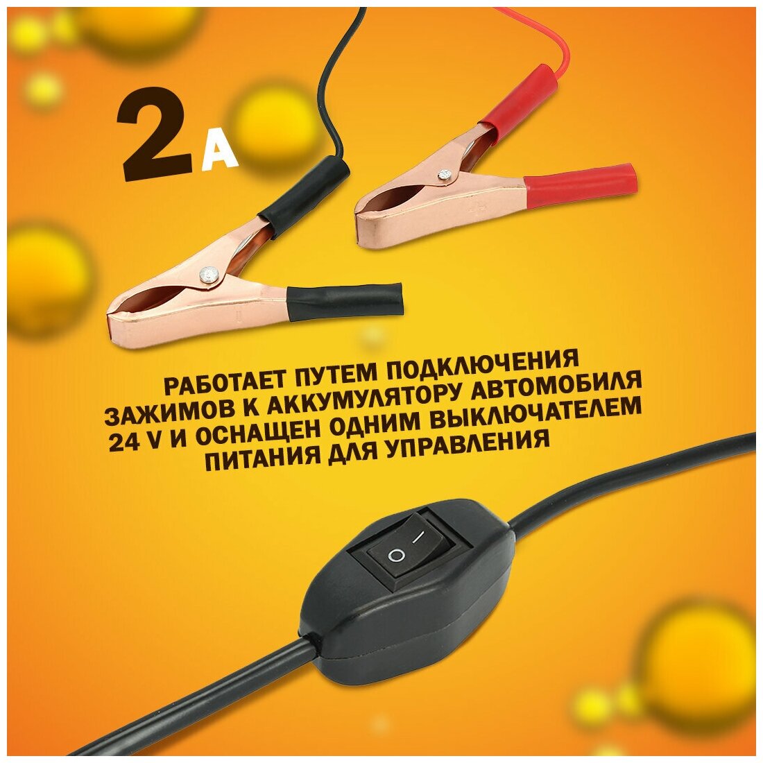 Насос перекачки топлива и жидкости 12V, 38мм (хром, 20л/мин, 2А)