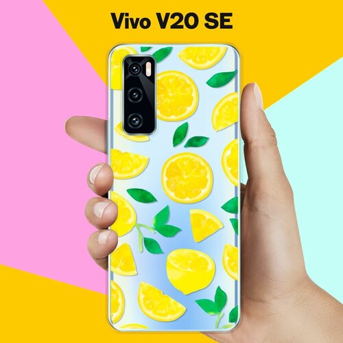 Силиконовый чехол на Vivo V20 SE Узор из лимонов / для Виво Ви 20 СЕ силиконовый чехол на vivo v20 se виво в20 се с принтом сине розовый мрамор